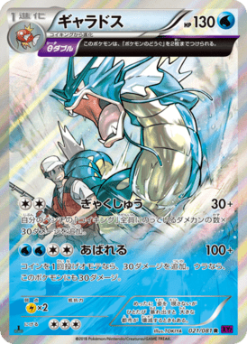 #21