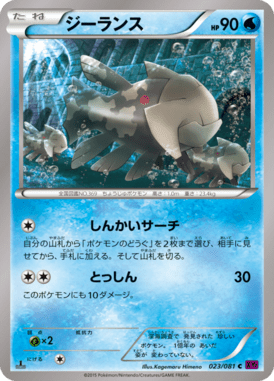 #23