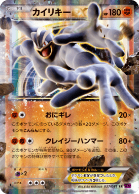 #37