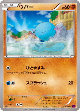 #38