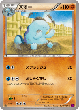#39