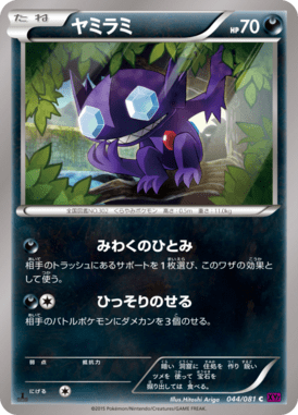#44