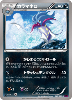 #46