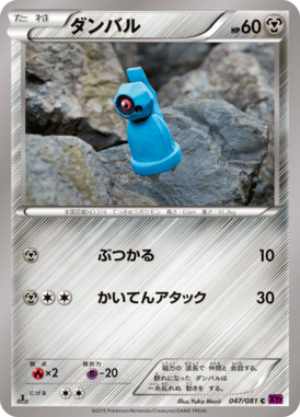 #47