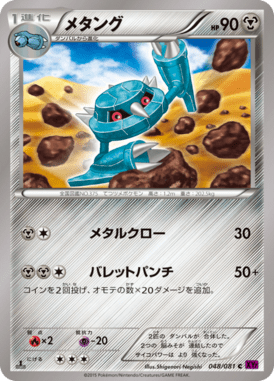 #48