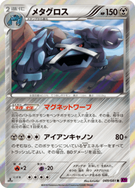 #49