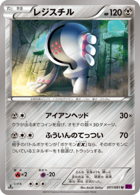 #51