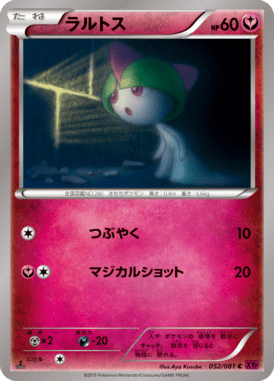 #52