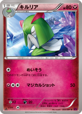 #53