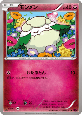 #55