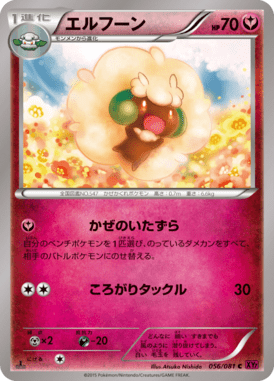 #56
