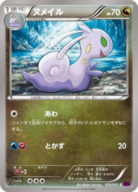 #59