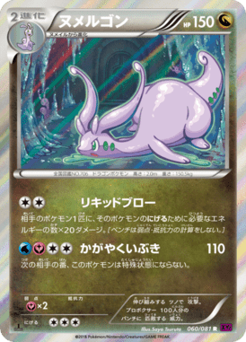 #60