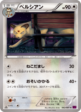 #62