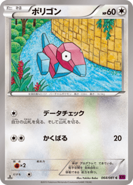 #64