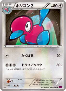 #65