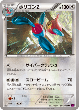#66