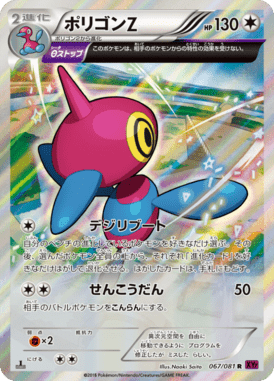#67