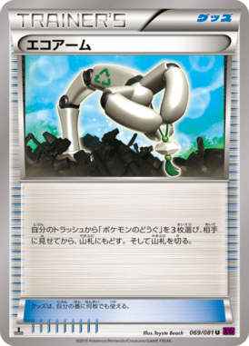 #69