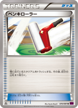 #70