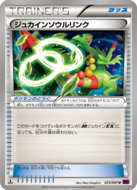 #73