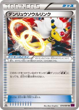 #74