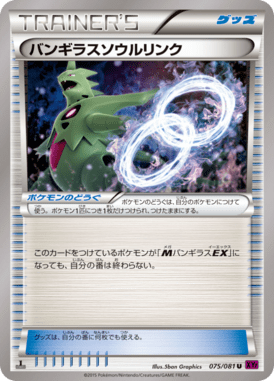 #75