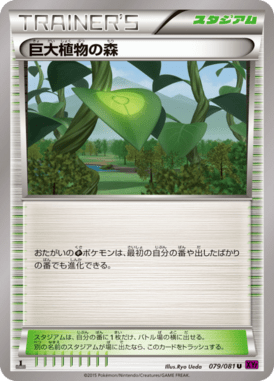 #79