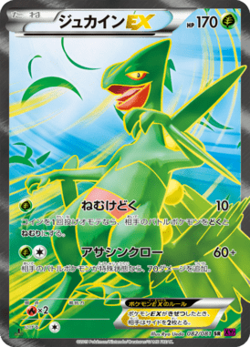 #82