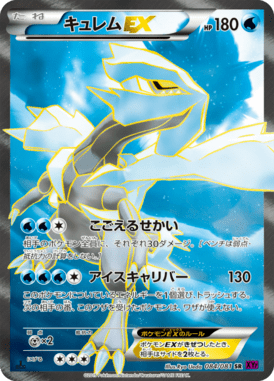 #84