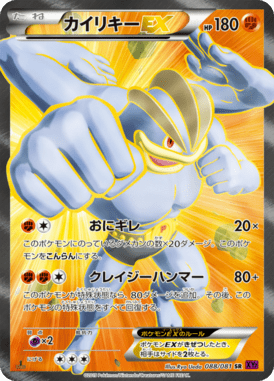 #88