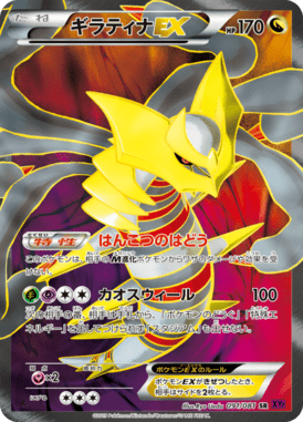 #91