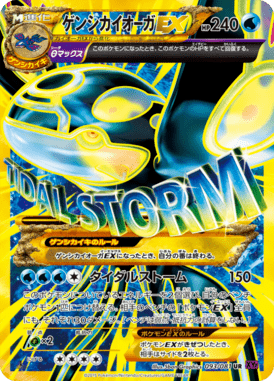 #93