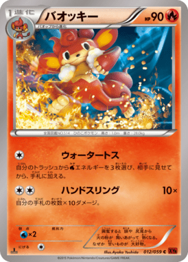 #12 — Red Light Flash 012