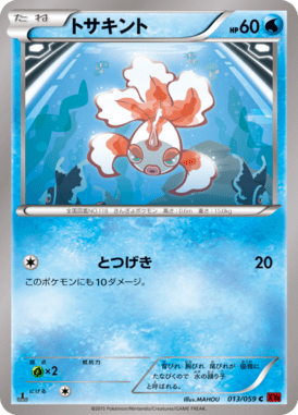 #13 — Red Light Flash 013