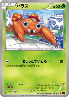 #1 — Red Light Flash 001