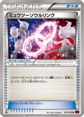#57 — Red Light Flash 057