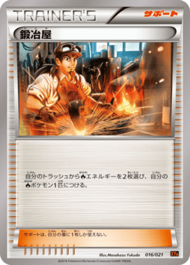 #16 — MEGA Charizard Deck 016