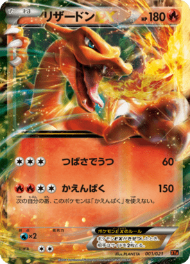 #1 — MEGA Charizard Deck 001