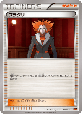 #20 — MEGA Charizard Deck 020