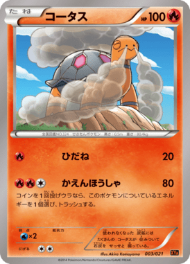 #3 — MEGA Charizard Deck 003
