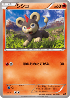 #5 — MEGA Charizard Deck 005