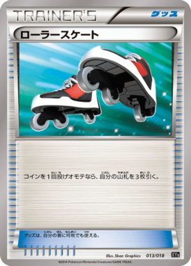 #13 — Dialga-EX and Aegislash-EX Deck 013