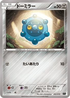 #2 — Dialga-EX and Aegislash-EX Deck 002