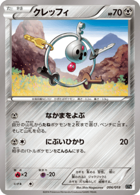 #6 — Dialga-EX and Aegislash-EX Deck 006