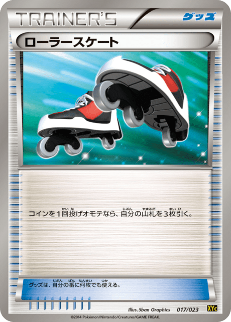 #17 - Xerneas-EX and Yveltal-EX Deck