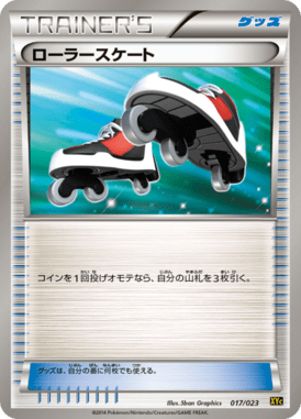 #17 — Xerneas-EX and Yveltal-EX Deck 017