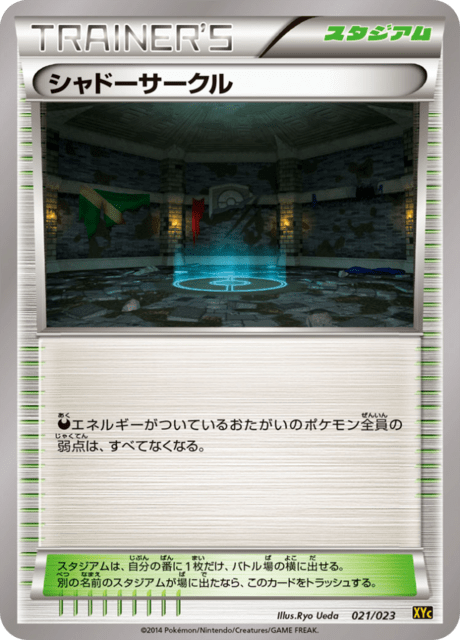 #21 - Xerneas-EX and Yveltal-EX Deck