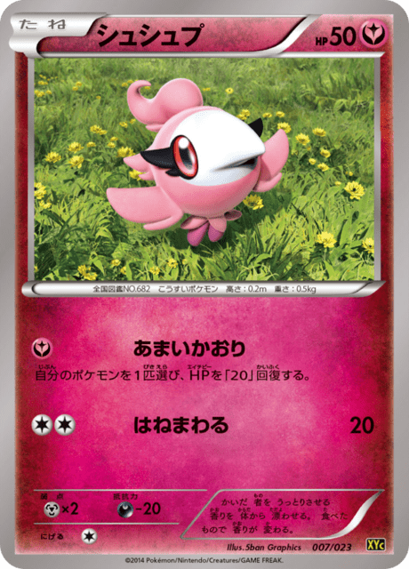 #7 - Xerneas-EX and Yveltal-EX Deck