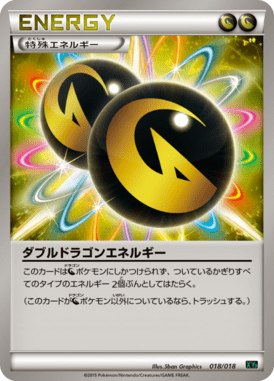 #18 — MEGA Rayquaza-EX Deck 018